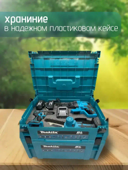 Набор аккумуляторных инструментов Макита 9 в 1, 36 V