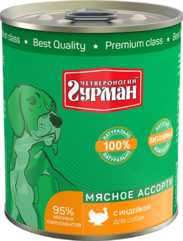 Четвероногий Гурман консервы для собак мясное ассорти с индейкой 340г