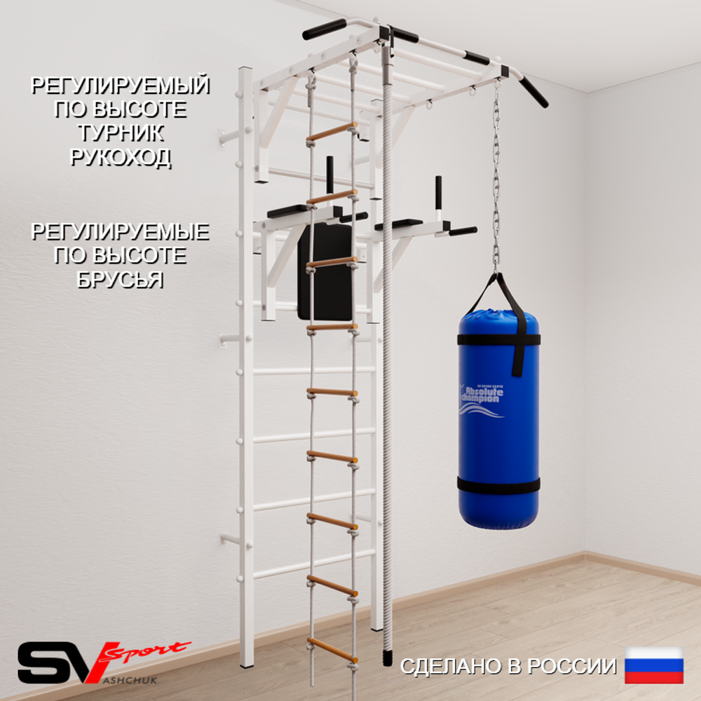 Шведская стенка Sv Sport усиленная 6453 (Турник рукоход/Брусья/Канат/Лестница/Цепь/Мешок 30кг)