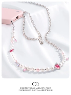 Цепочка PYNANA Cross-body для телефона 3-в-1 SweetBerry
