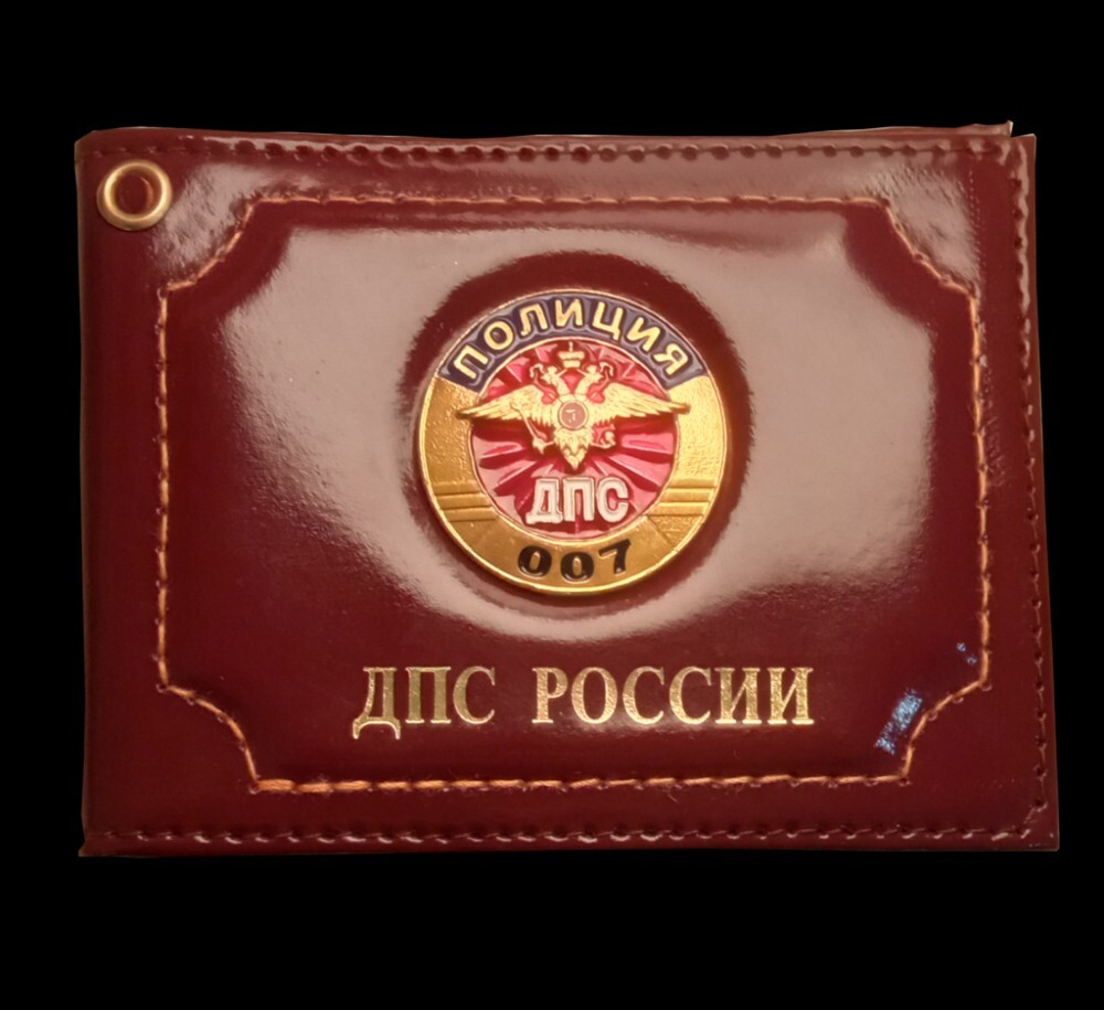 Обложка кожаная под удостоверение ДПС