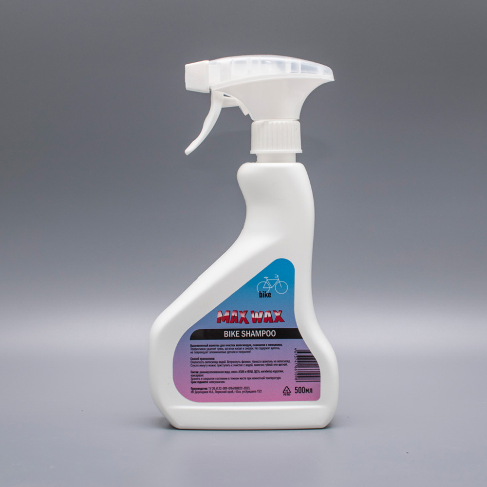 MAX WAX Bike Shampoo шампунь для велосипеда мотоцикла 500 мл