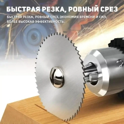 Круг отрезной 75