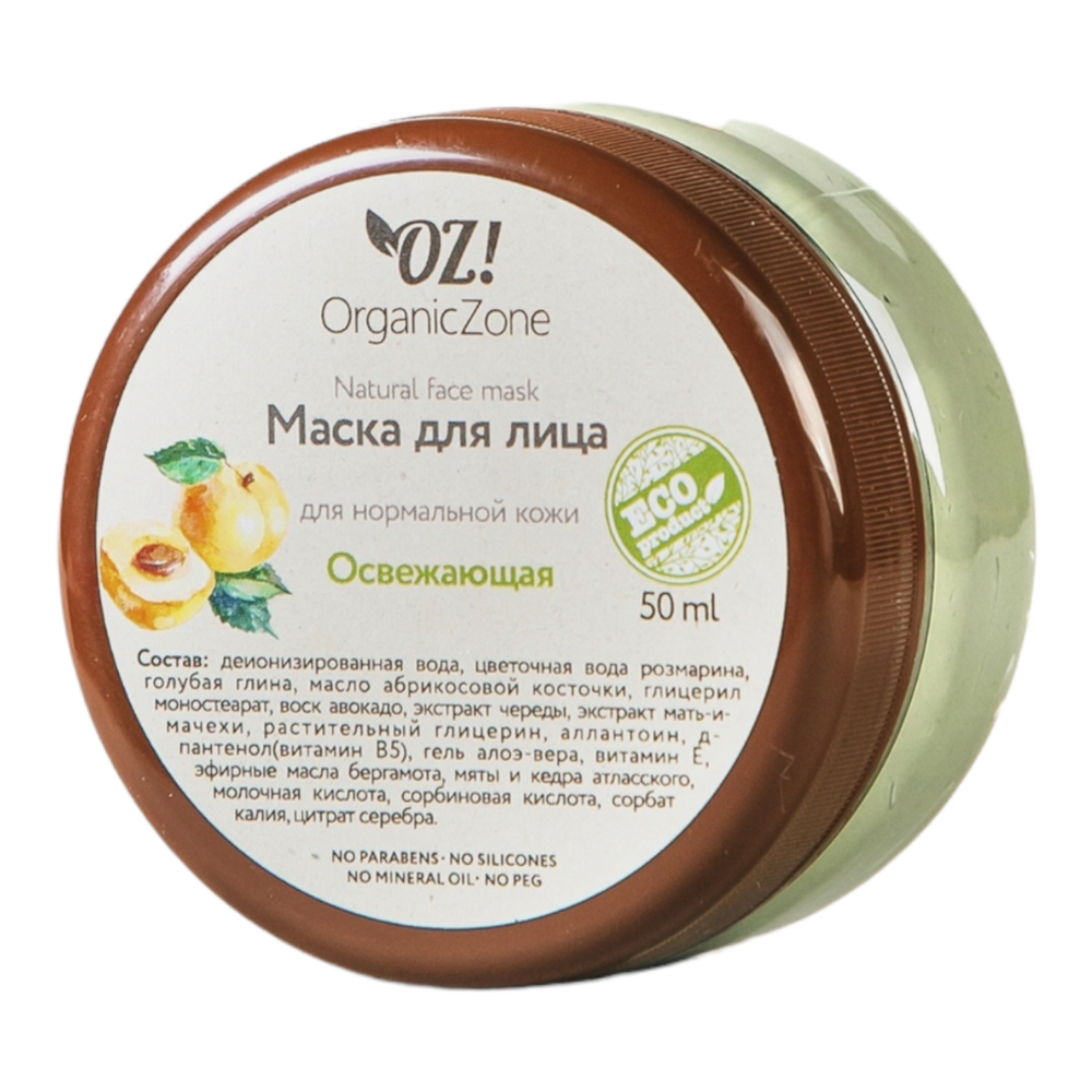Маска для лица «Освежающая» для нормальной кожи, 50 мл (OrganicZone) Маска для лица «Освежающая» для нормальной кожи, 50 мл (OrganicZone)