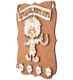 КФ- 87/2 Ключница Кузя «Будьте здоровы, живите богато!»