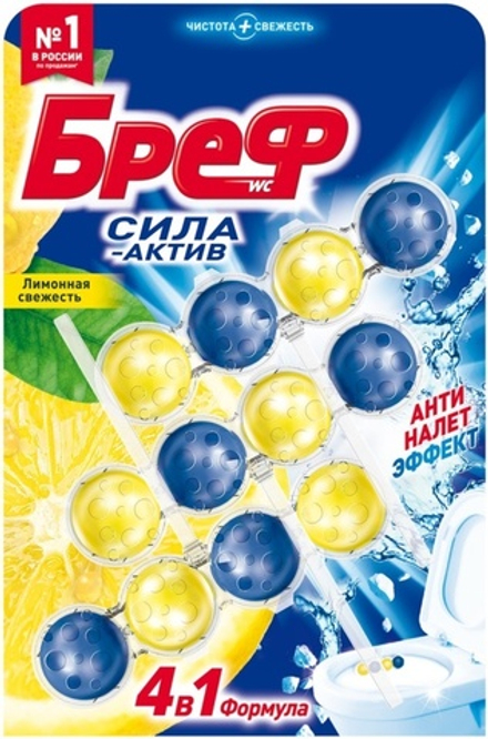 Bref блок для унитаза Сила Актив  Лимоная свежесть 3х50г