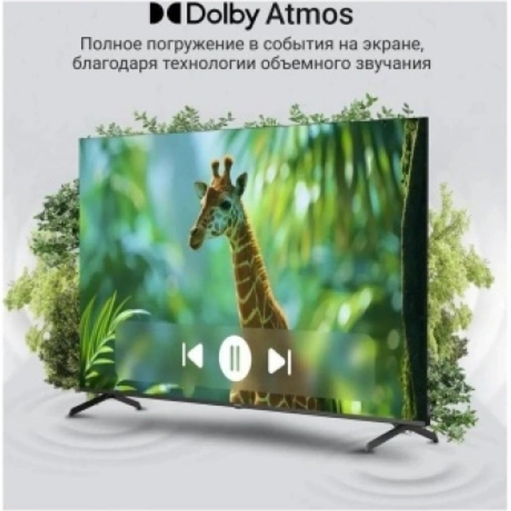 Телевизор QLED Digma 75" DM-LED75UQB31 Google TV Frameless Metal черный/черный 4K Ultra HD 60Hz MEMC DVB-T DVB-T2 DVB-C DVB-S DVB-S2 USB WiFi Smart TV