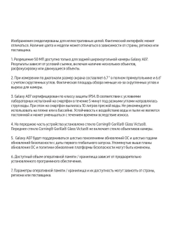 Смартфон Samsung Galaxy A07 SM-A075FZKHCAU