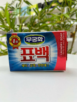 Мыло хозяйственное Mukunghwa LAUNDRY SOAP 230 г, антибактериальный эффект, отбеливающее