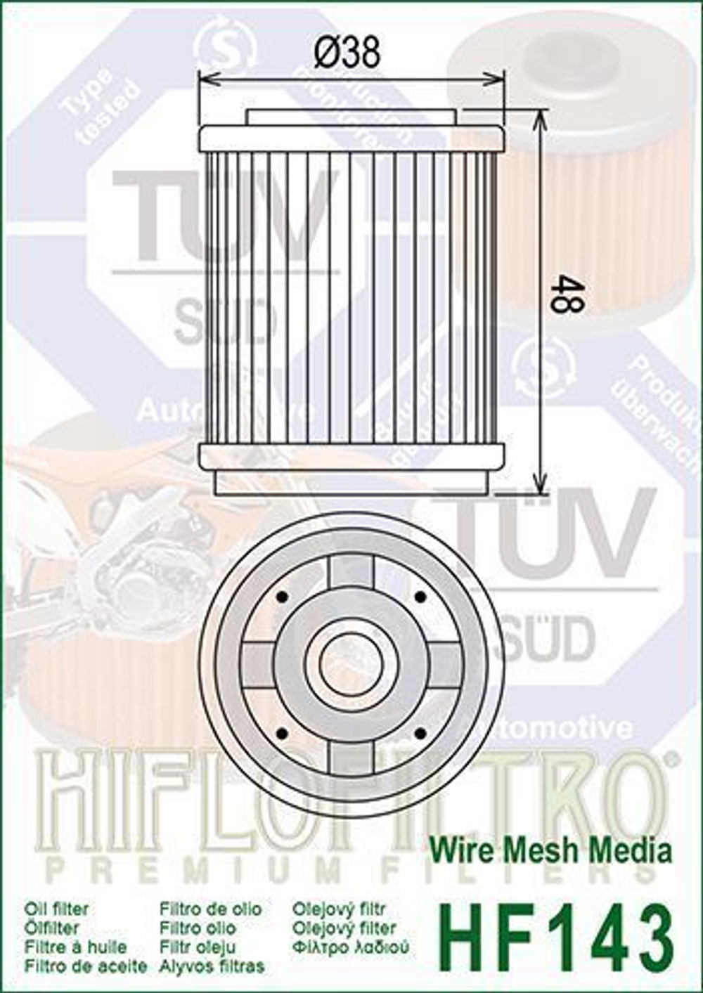 Фильтр масляный HF143 Hiflo