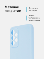 Чехол ROSCO для Samsung Galaxy A23 оптом (арт. SS-A23-COLOURFUL-LIGHTBLUE)