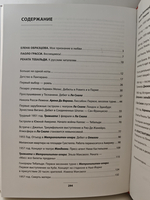 Рената Тебальди — ангельский голос