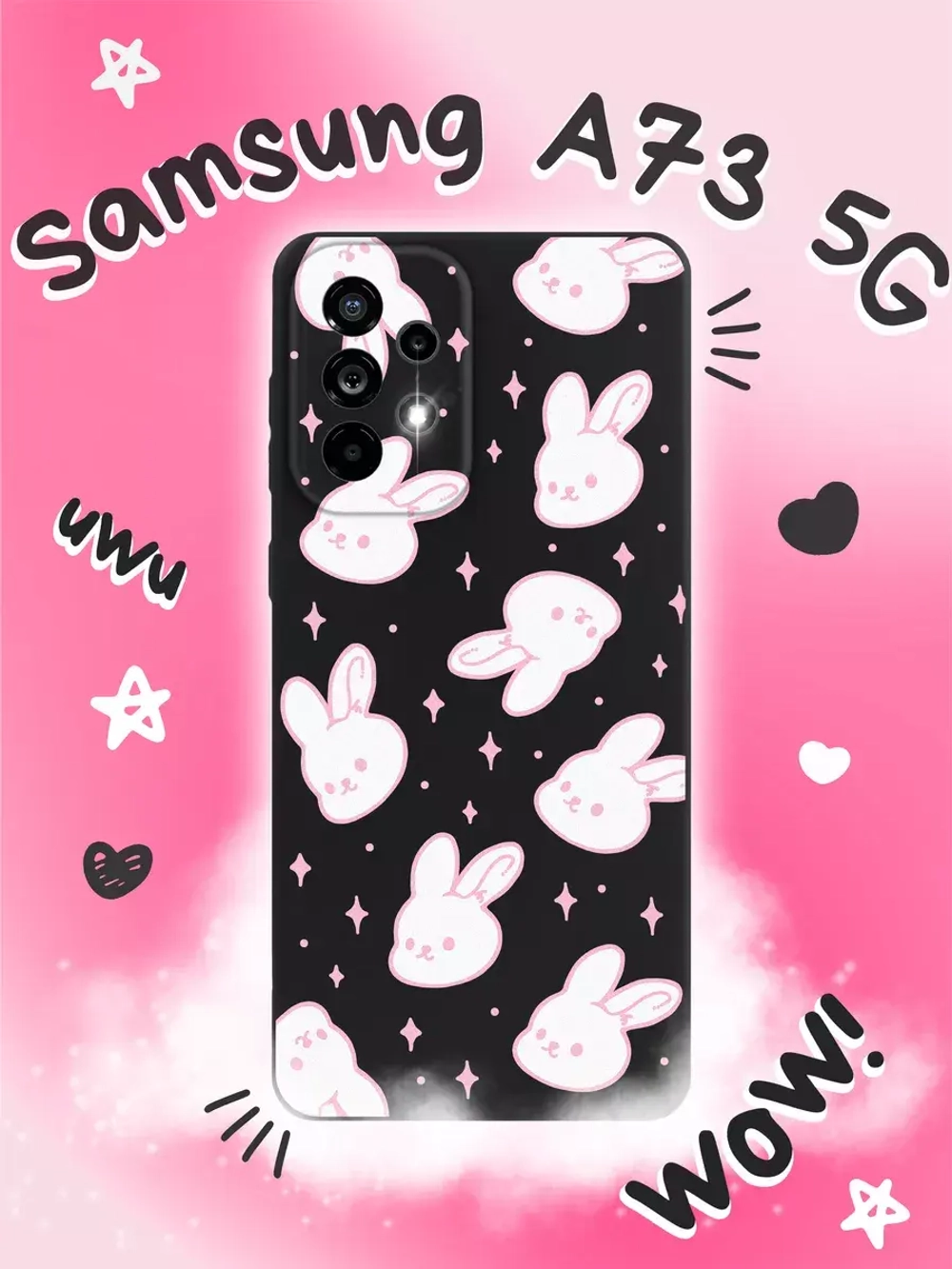 Чехол на Samsung A73