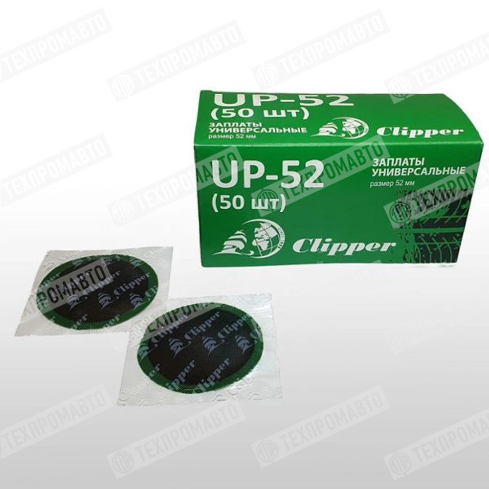 UP-52 Заплата(50)