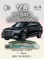 Щетки стеклоочистителя HUOYE Y8 600/550 мм на Hongqi HS7 | Push button