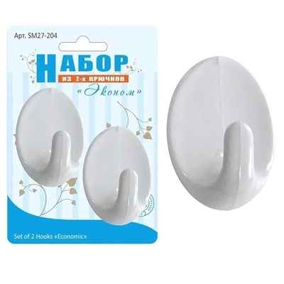Набор из 2-х крючков Эконом овал. Самоклеющиеся, SM27-204