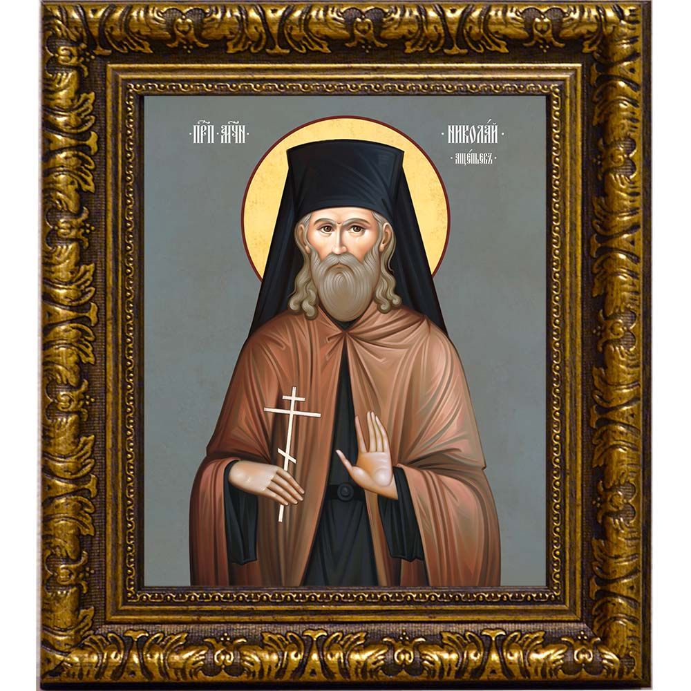 Николай (Ащепьев) преподобномученик. Икона на холсте.