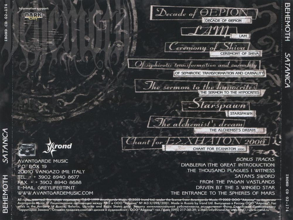 Behemoth / Satanica (RU)(CD)