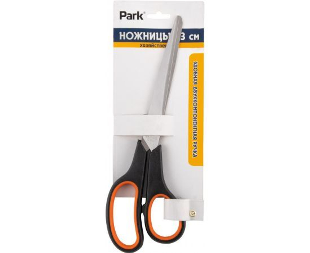 Ножницы универсальные 23см, ручка пластик/резина, нержавеющая сталь 101179 Park