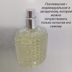 Парфюмерная вода 0484 60мл