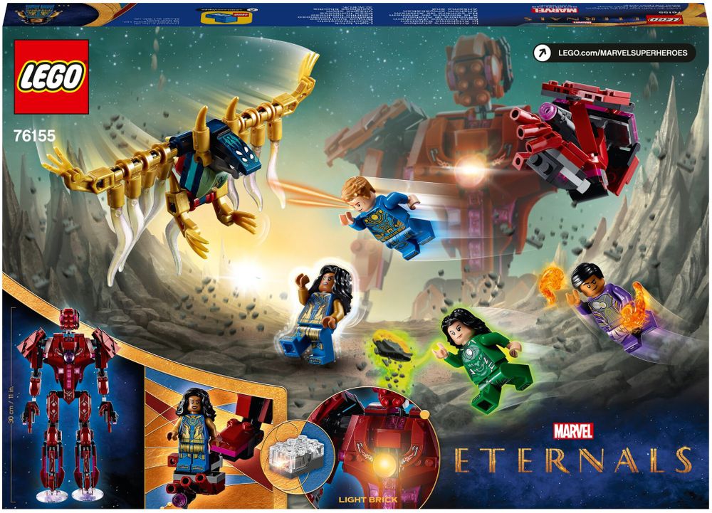 Конструктор LEGO Marvel Super Heroes 76155 Вечные перед лицом Аришема