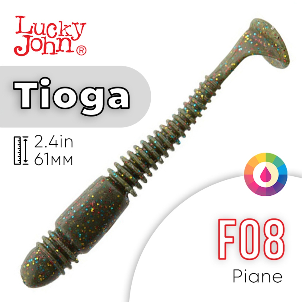 Виброхвост съедобный Lucky John Tioga 2.4" (61мм), 9шт/уп
