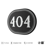 Номерок на дверь квартиры 404, для кабинета, офиса, шильдик 9 х 7 см, черный, Айдентика Технолоджи