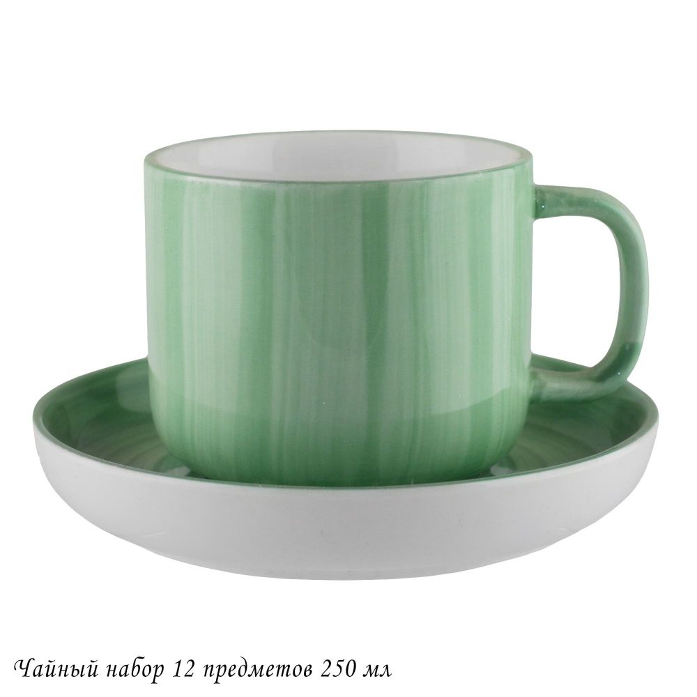 Lenardi 133-238 Чайный набор 12пр. 250 мл МАДЕЙРА в под.уп.(х6)Фарфор