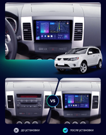 Магнитола для Mitsubishi Outlander 2 XL, Peugeot 4007, Citroen C-Crosser (перфорированная рамка) - FarCar BM9-2K-8007P монитор 9.5" 2K QLED на Android 14, TS10, 4+32Гб, CarPlay, 4G SIM-слот