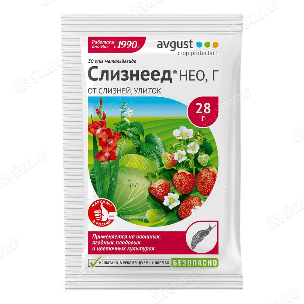 Слизнеед НЕО 28г