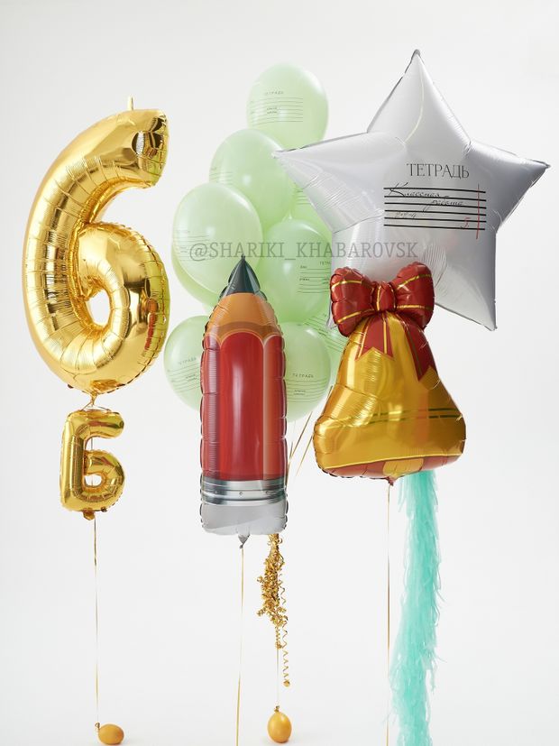 Воздушные шары на 1 сентября №1/58