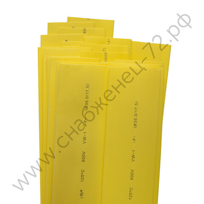 Трубки термоусадочные Энергия