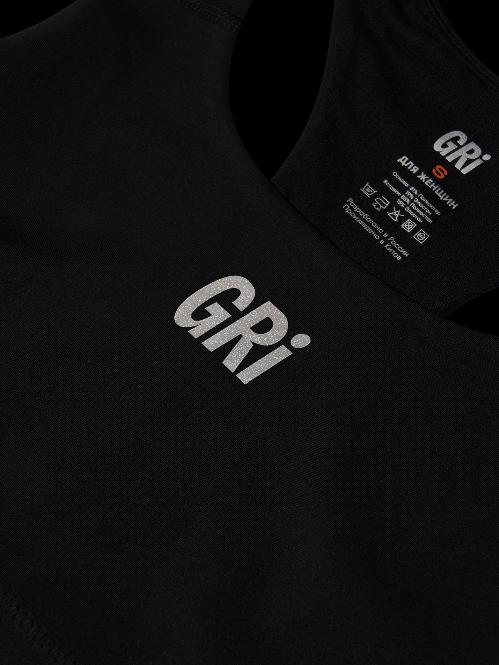 Топ GRI Лето чёрный