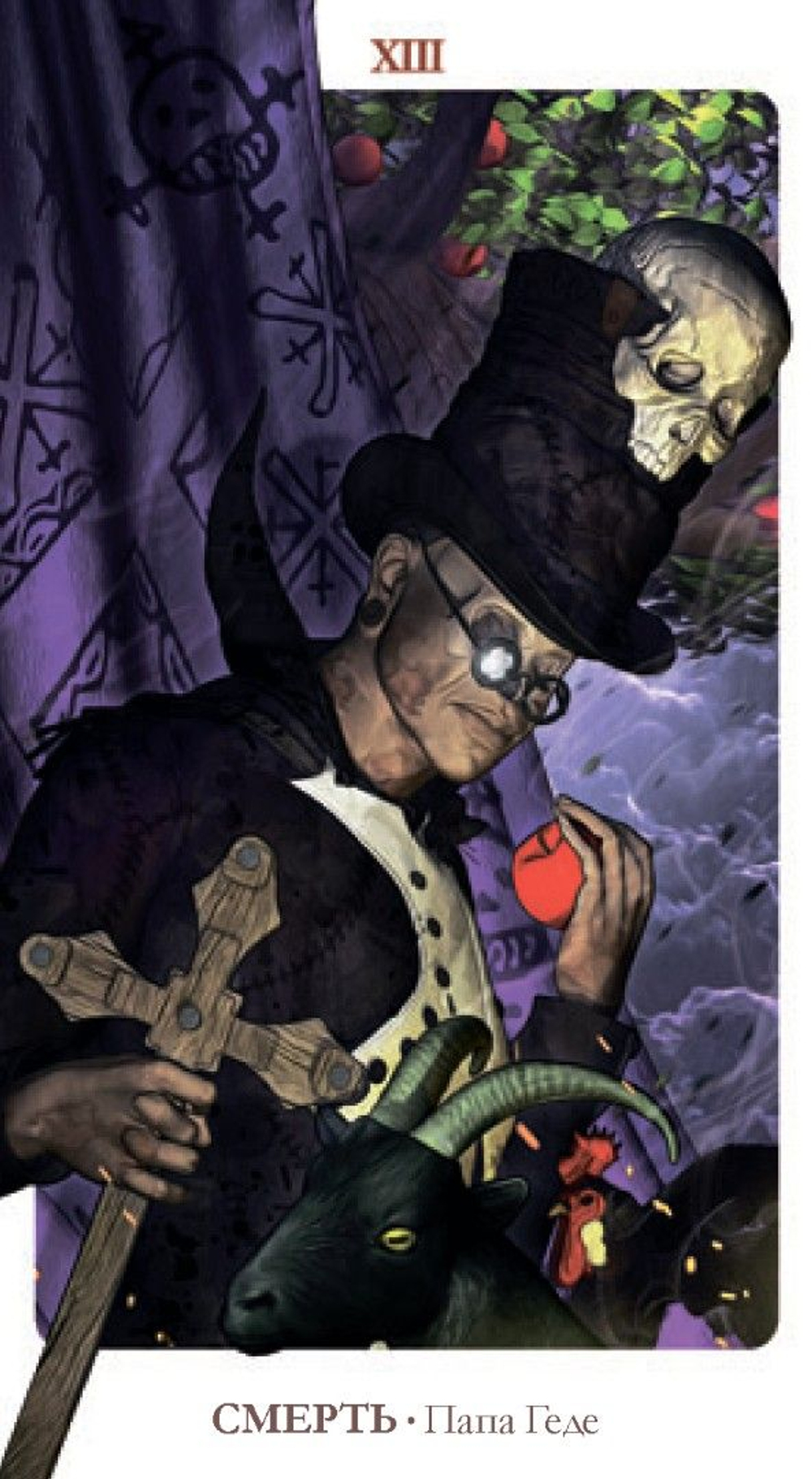 Набор "Таро Вуду. Сундук Духов / Voodoo Tarot. Spiritbox"