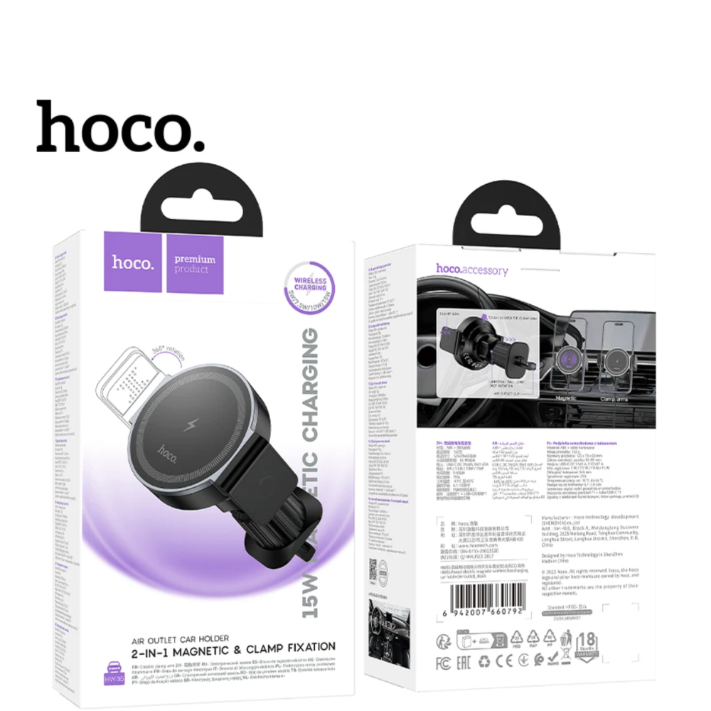 Зарядное устройство Hoco HW35 2в1 с магнитным креплением