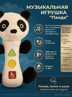 Развивающая игрушка для малышей коробка 1810-4