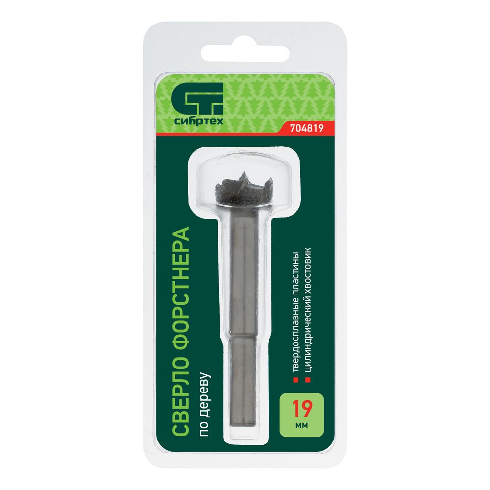Сверло Форстнера по дереву, 19 мм, цилиндрический хвостовик Сибртех, 704819