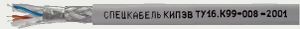 Кабель КИПЭВ 1х2х0.6