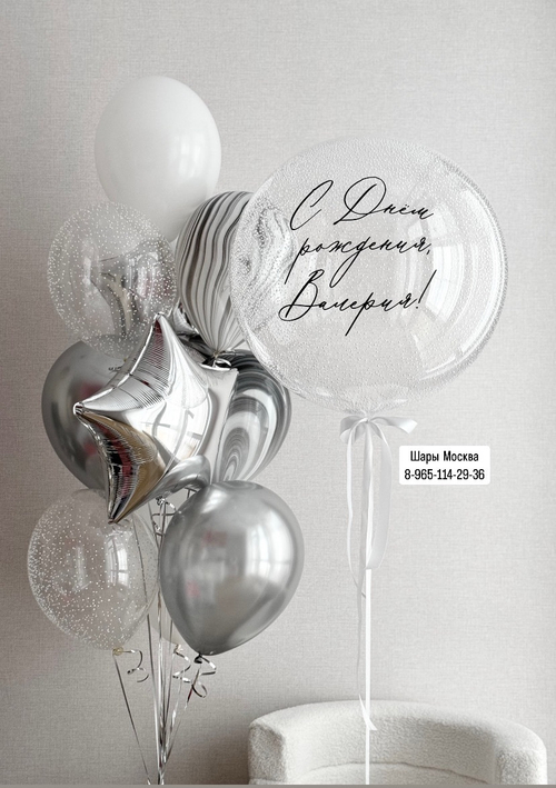 Фонтан шаров с звездами, большой шар с надписью