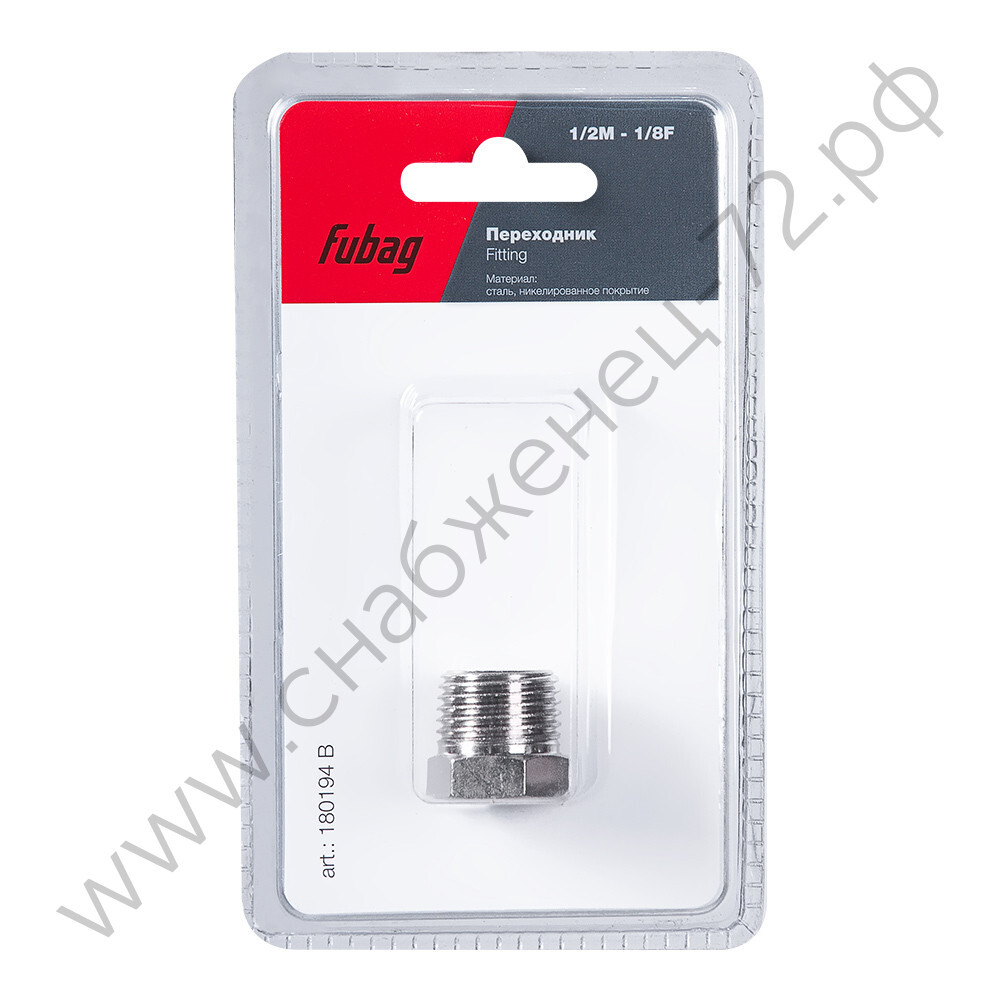 FUBAG Переходник 1/2 дюйма M на 1/8 дюйма F, блистер 1 шт.