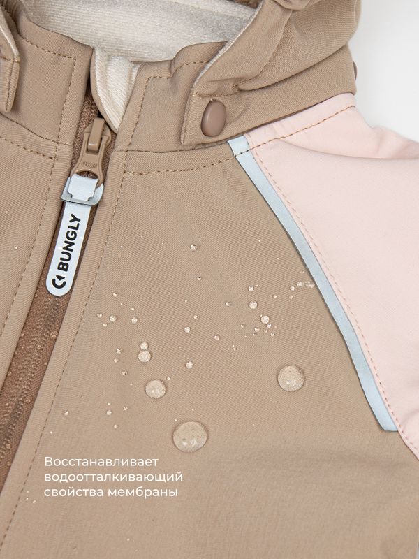 Пропитка для мембранных тканей 250мл