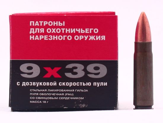 Патрон КСПЗ кал. 9Х39 FMJ  18 гр.