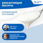 Фрезубин йогурт: бисквит (упаковка 4 штуки)