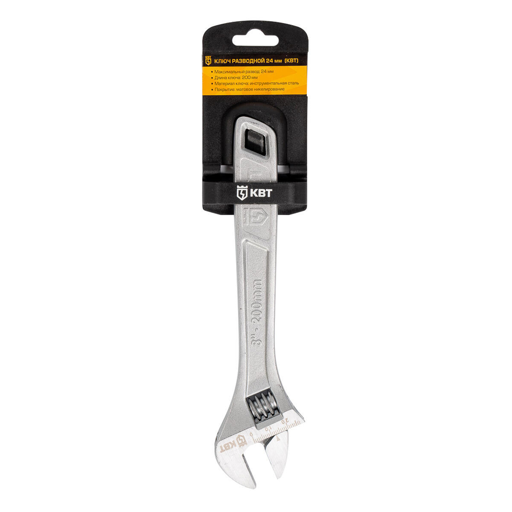 wrench-adjustable-24_userpack_1042625235.jpg