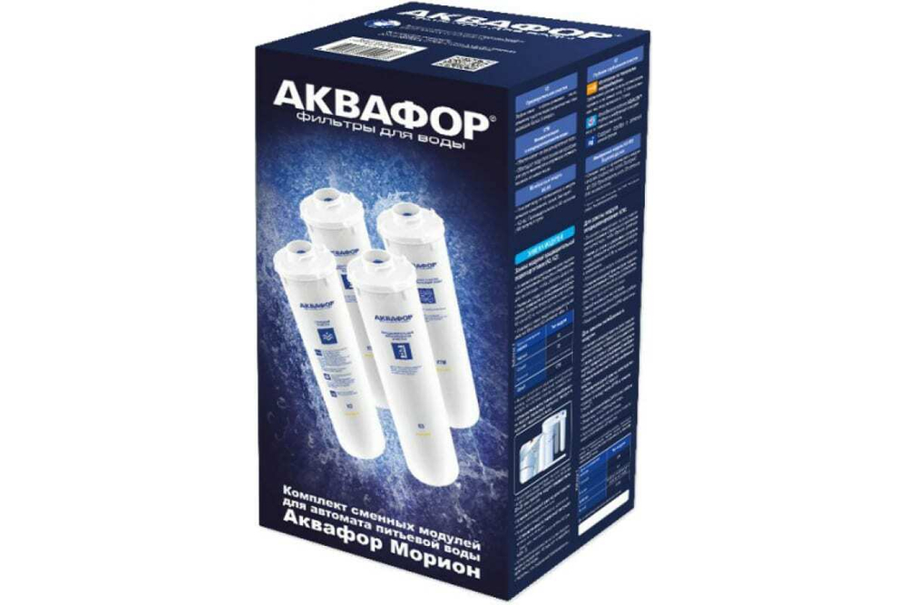 КОМПЛЕКТ №1 АКВАФОР К ОСМО СИСТЕМЕ( СМЕННЫЕ МОДУЛИ К2,К5,К7М)