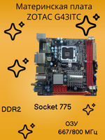 Материнская плата s775 Zotac Kraftway G43ITX