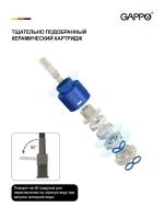 Смеситель для кухни с подключением к фильтру Gappo G4395-69