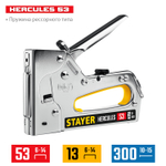 Стальной рессорный степлер тип 53(4-14мм)/13/300, STAYER HERCULES-53