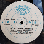 McCartney / МакКартни (LP)
