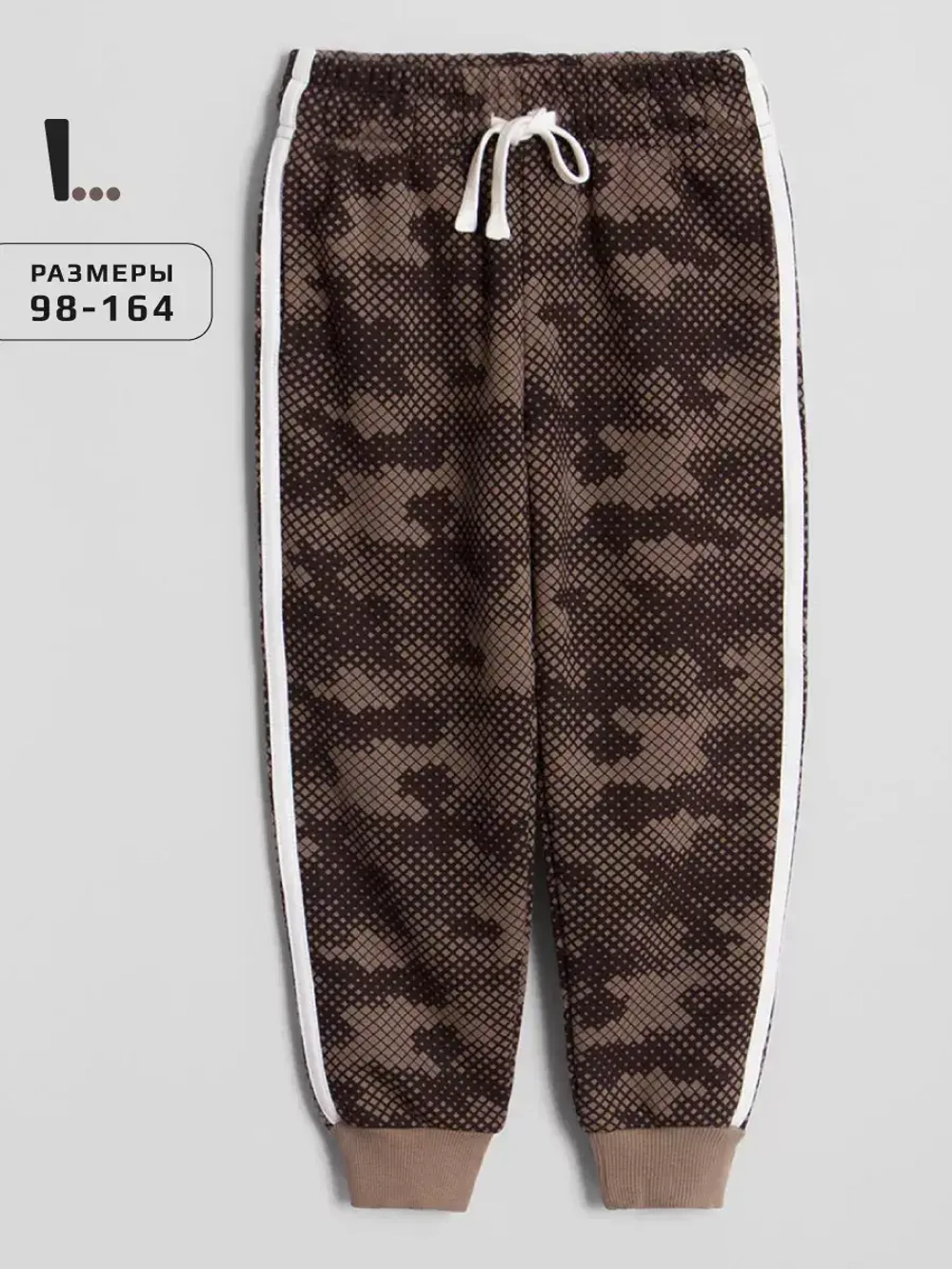 Штаны для мальчика с лампасами